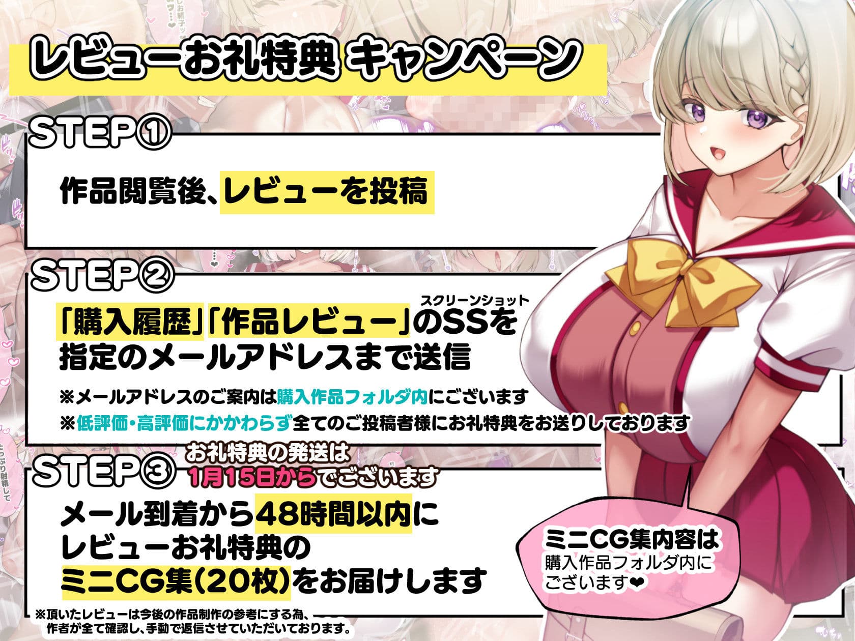 おっとりむっちりJKノノの不可避な催●寝取られ サンプル 10