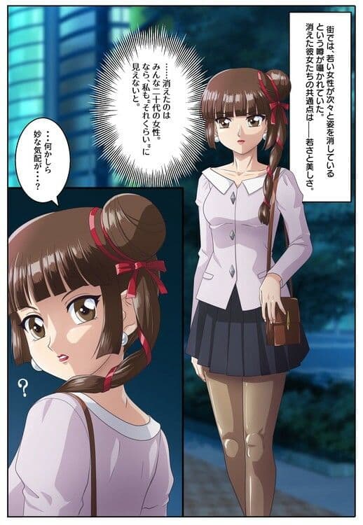 無言のフィギュアたち サンプル 1