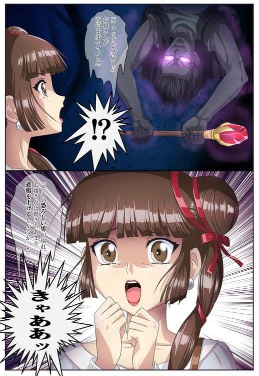 無言のフィギュアたち サンプル 2