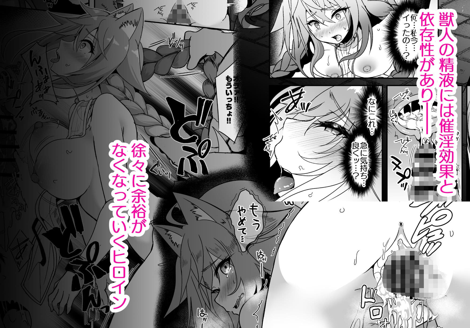 逃亡ELF11 サンプル 4