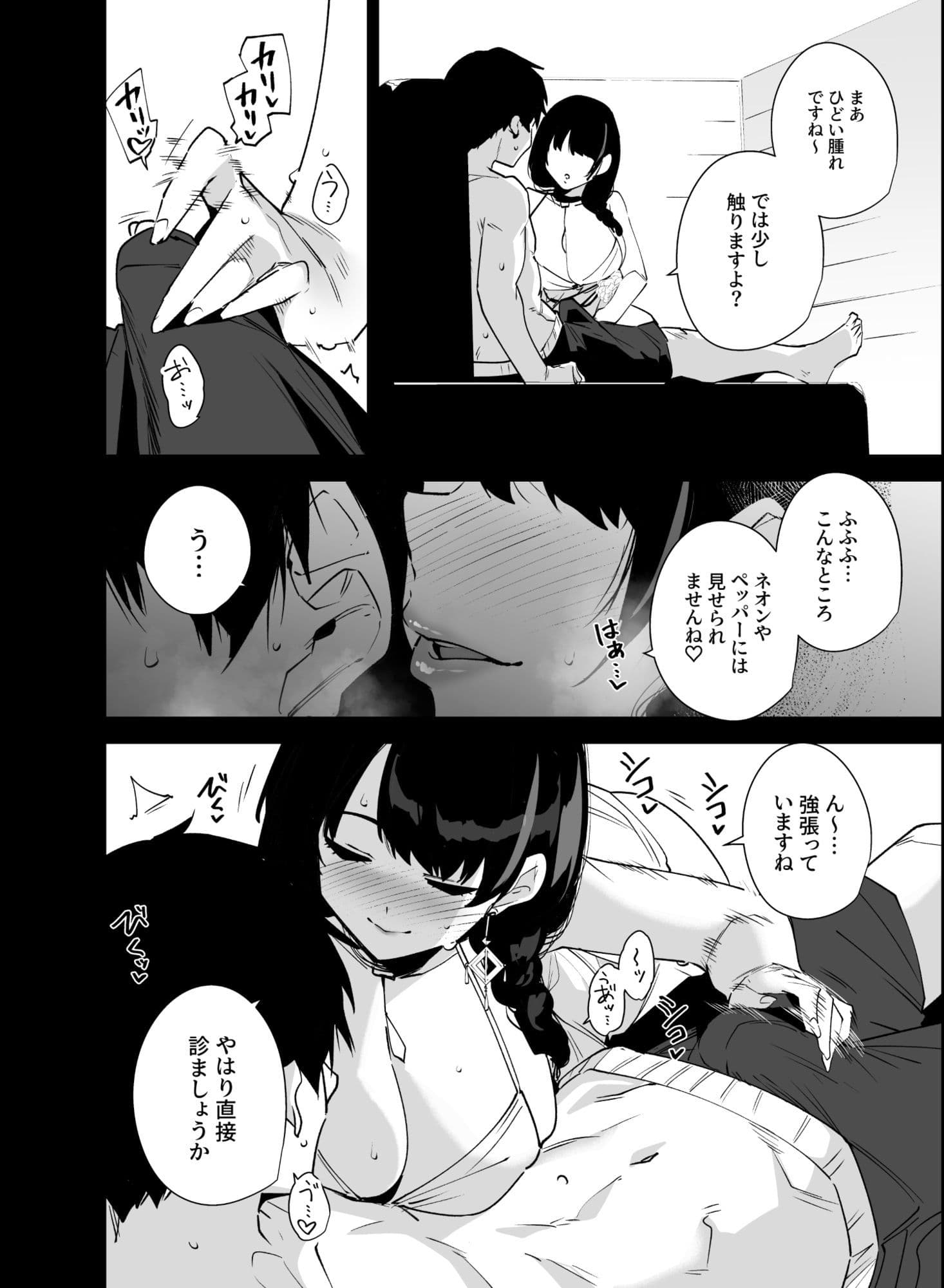 Lost 2 Hours サンプル 1