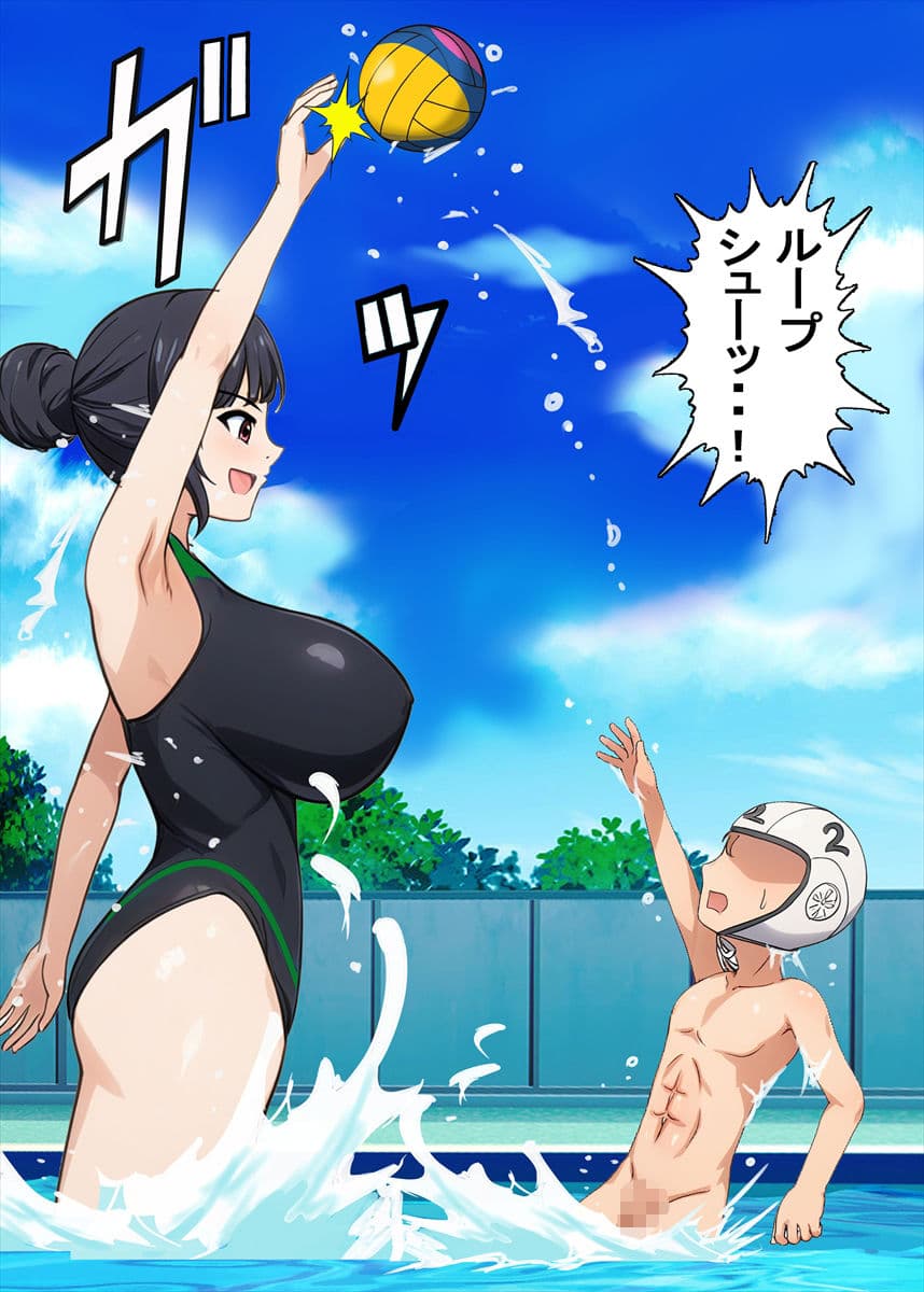 高身長女子水球部にマゾ敗北させられた話【完全版】 サンプル 5