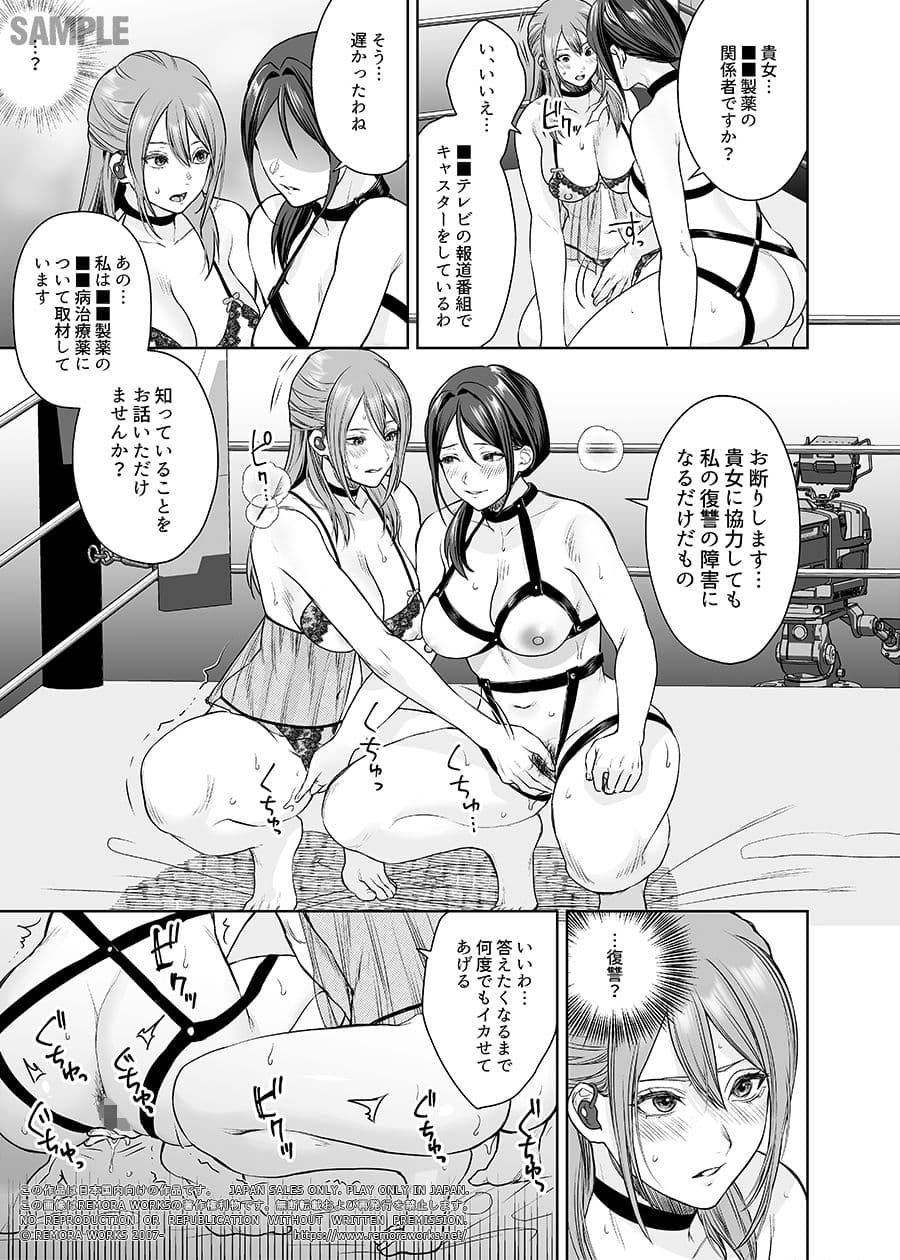 LESFES CO CANDID REPORTING VOL.005（電子版） サンプル 6