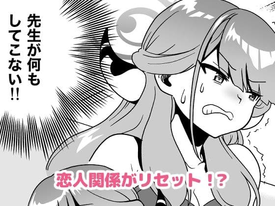 先生の喪失 サンプル 2