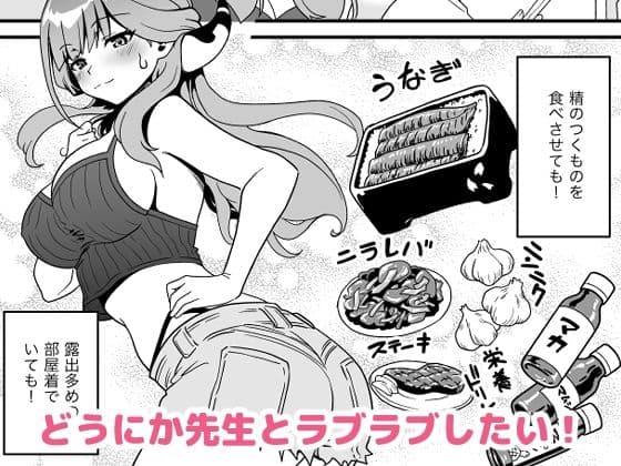 先生の喪失 サンプル 3