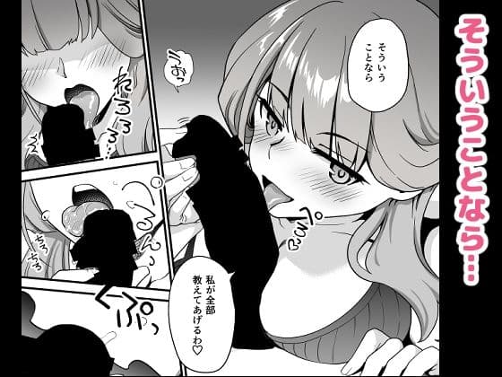 先生の喪失 サンプル 5