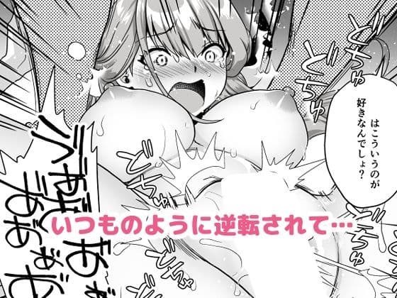 先生の喪失 サンプル 8