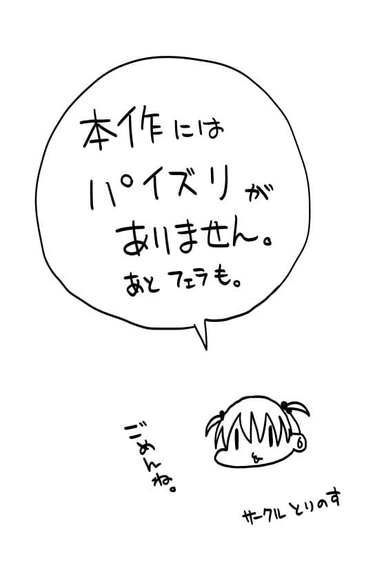 どすけべ爆乳エルフ魔法使い108歳と生ハメ交尾をする話。 サンプル 8