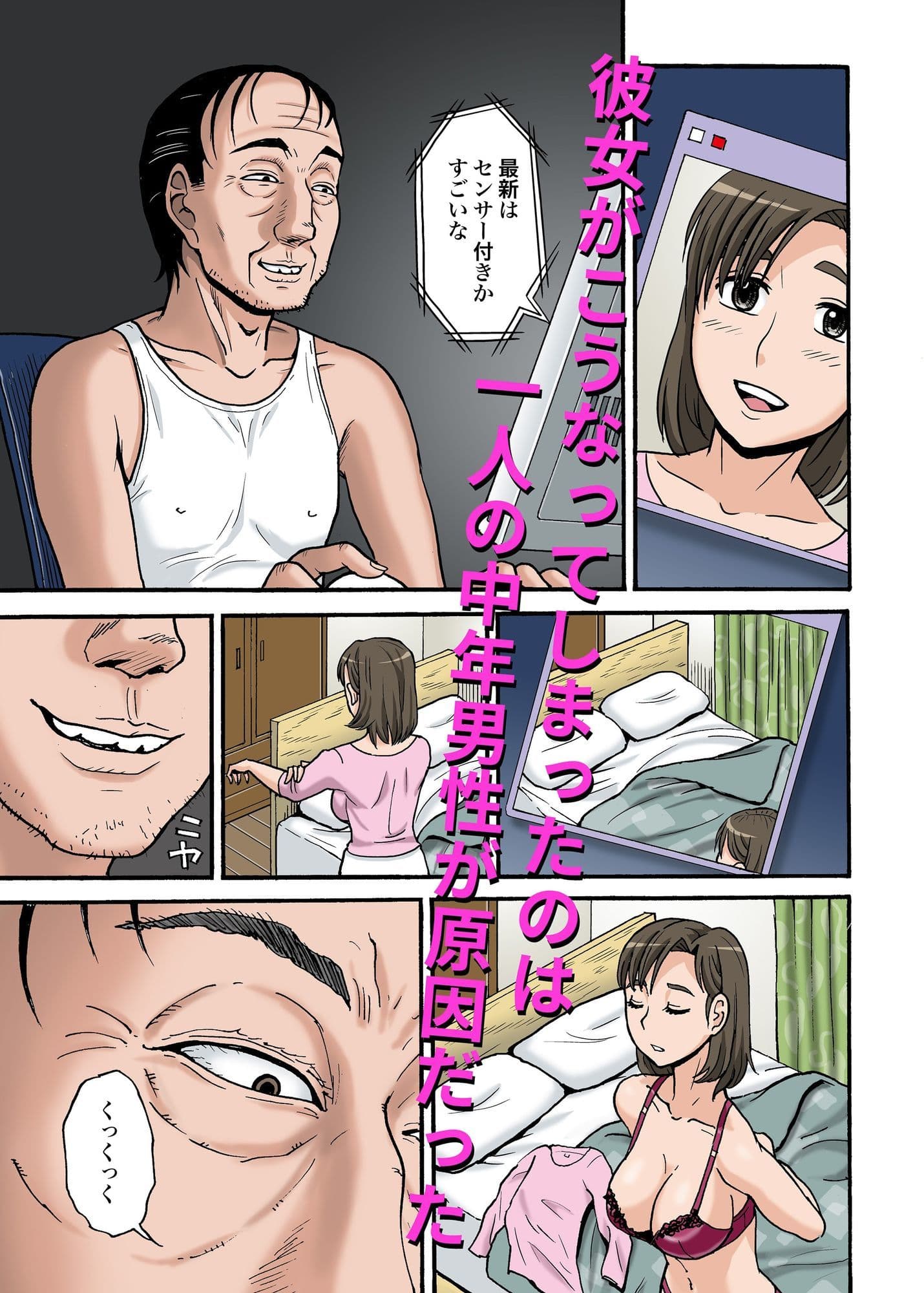 703号の女 サンプル 9