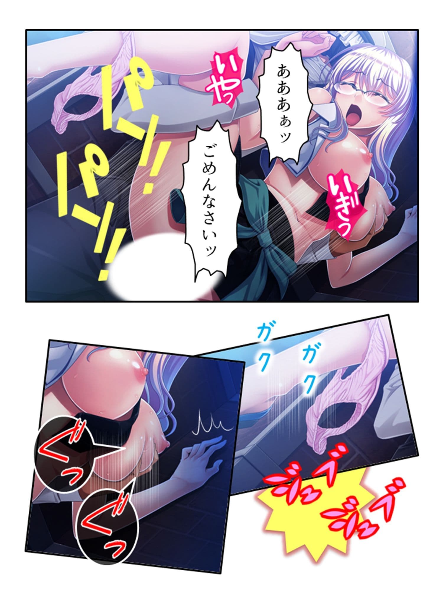 セックスオンザビーチ！見知らぬ美女と紡ぐ未来！  ＜総集編＞ サンプル 2