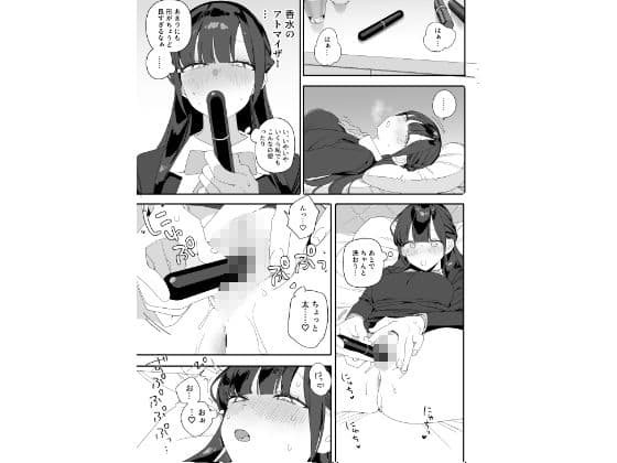 紫陽さんちの箱入りお嬢様に性欲処理残業させられる話 サンプル 3