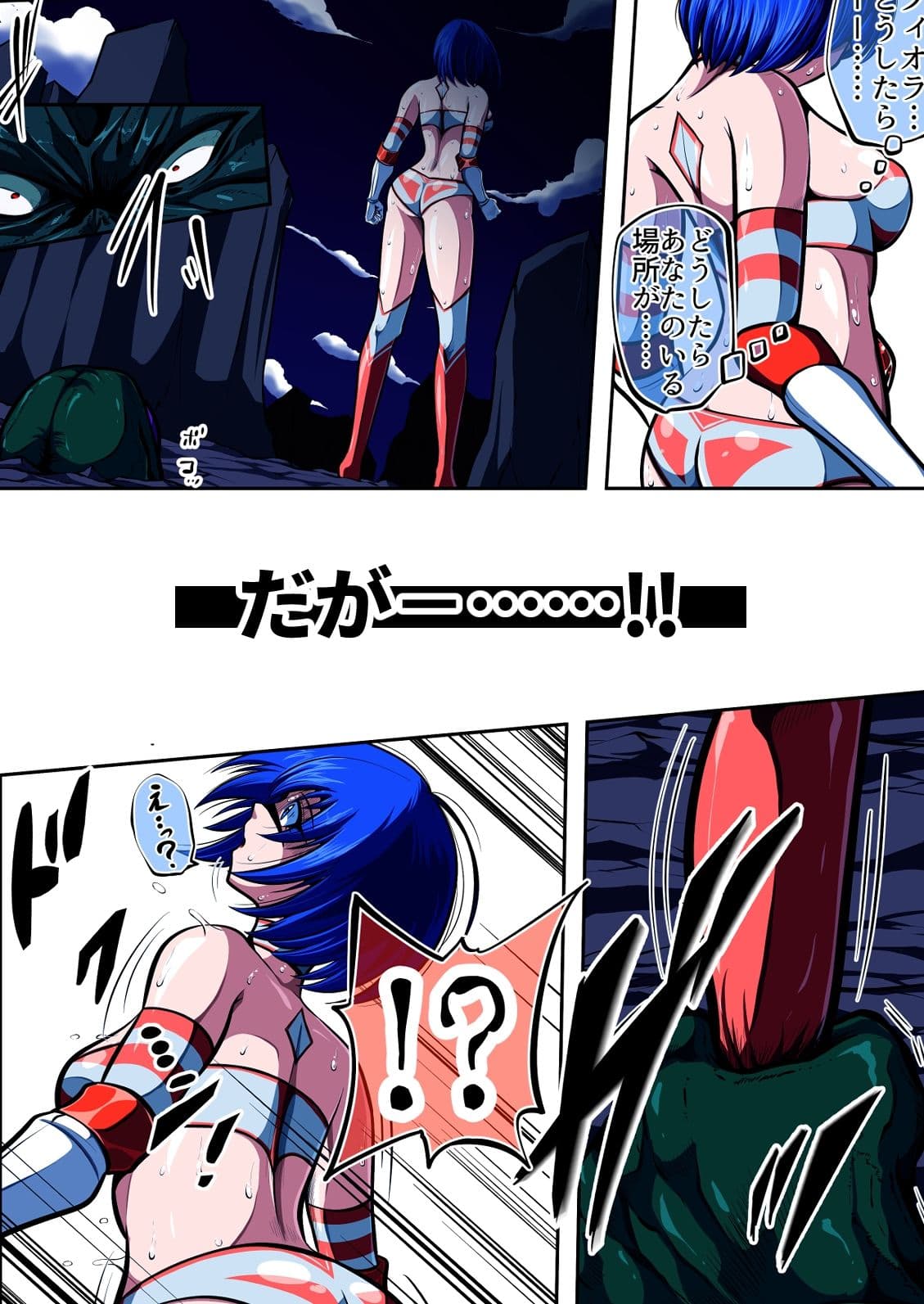 フィオラ クライシスVII 〜希望と絶望…ふたりの姫のゆくえ〜 サンプル 9