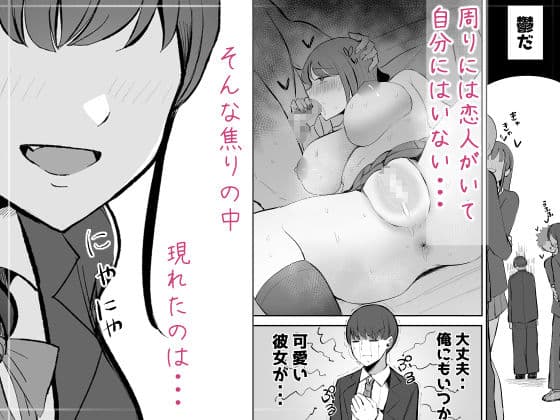 生意気な後輩ちゃんと10年後には結婚してた サンプル 1
