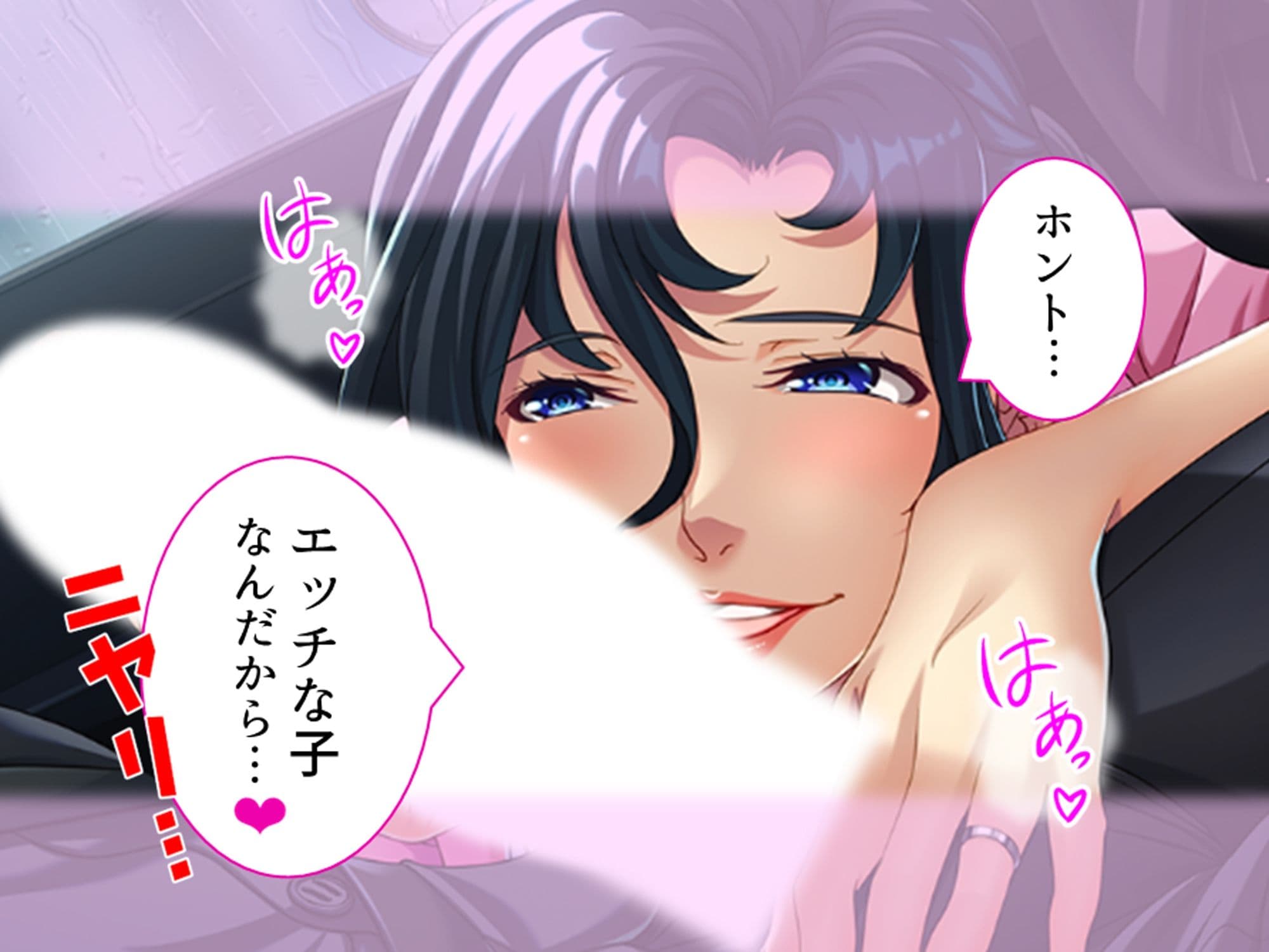 淫乱美人華道家は熟した肉壺で弟子の俺を毎日襲う！ 1巻 サンプル 7