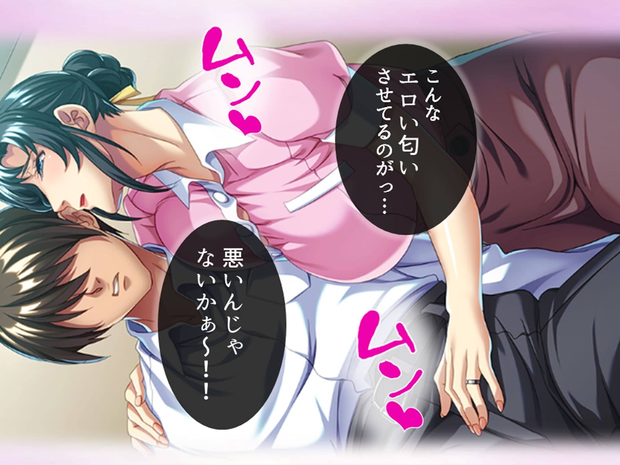 淫乱美人華道家は熟した肉壺で弟子の俺を毎日襲う！ 1巻 サンプル 8