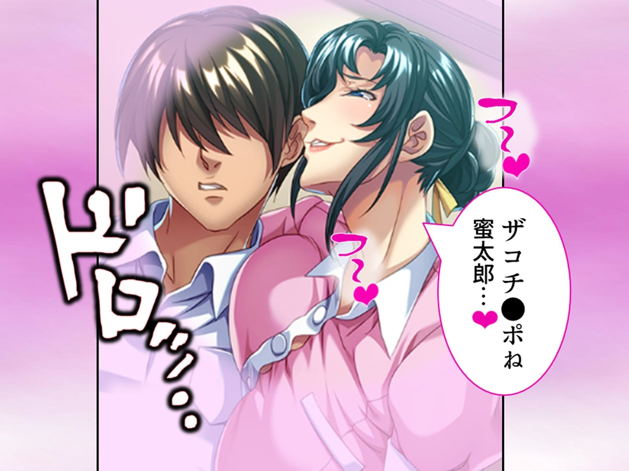 淫乱美人華道家は熟した肉壺で弟子の俺を毎日襲う！ 1巻 サンプル 10