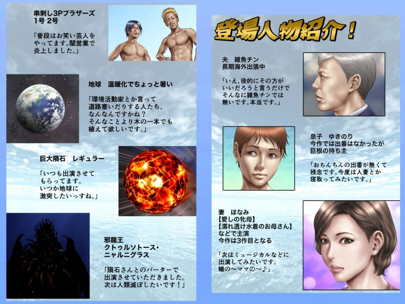 お母さんっ！ちがう、そうじゃない！！ サンプル 9
