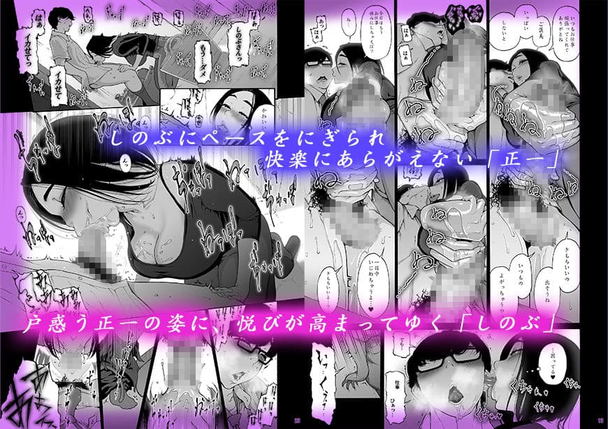 バツイチBody★しのぶさん「今日は、仕事お休みにしよ・・・？」 サンプル 2