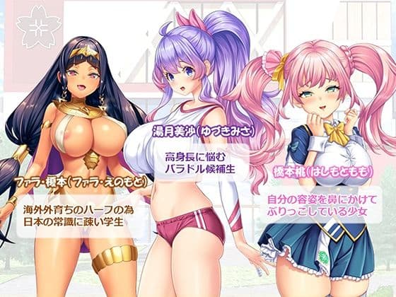 調教！アイドル養成学園〜売れる為ならナニでもします〜 1巻 サンプル 7