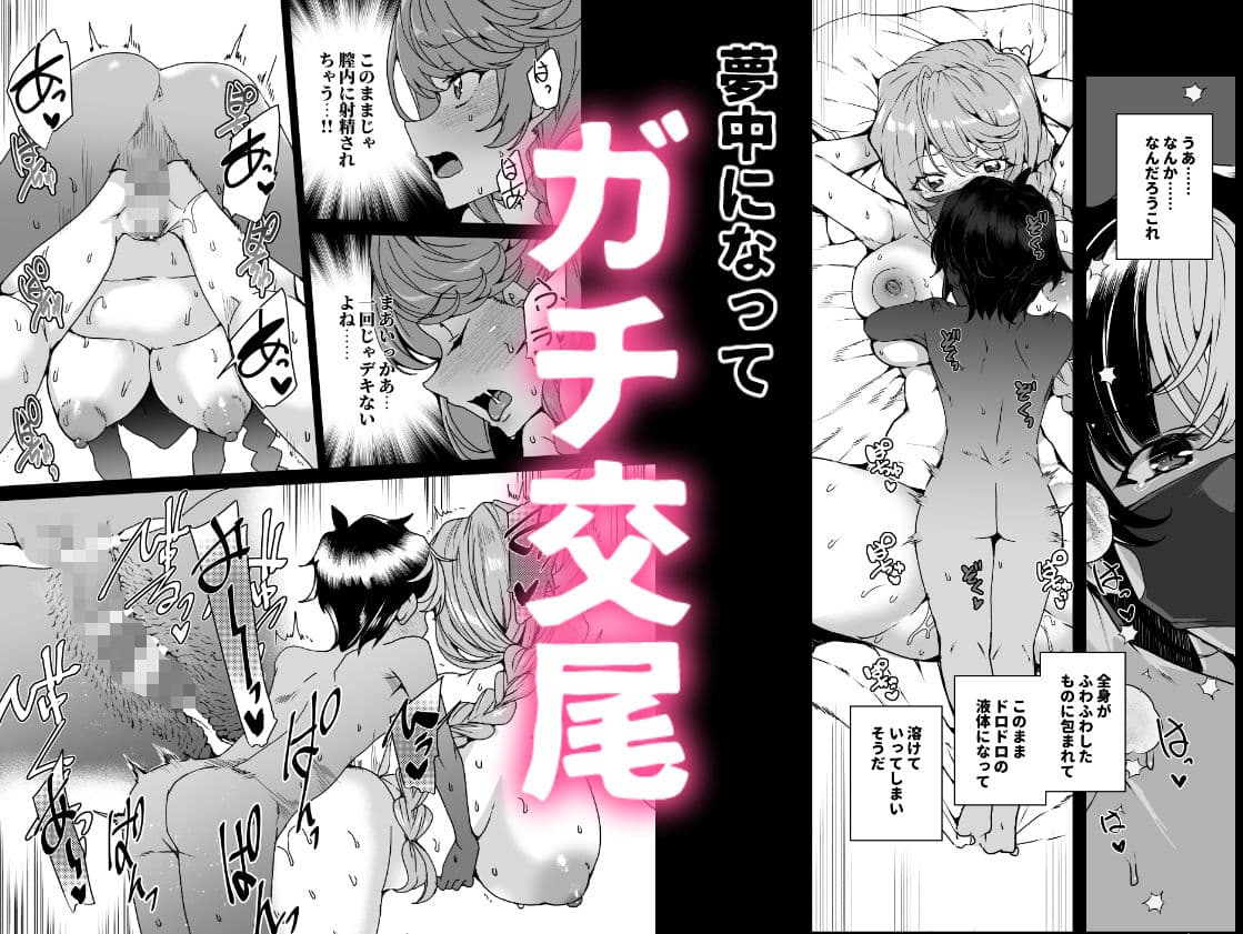 クラスメイトのママ（34）とゼロから始めるカップルチャンネル サンプル 5