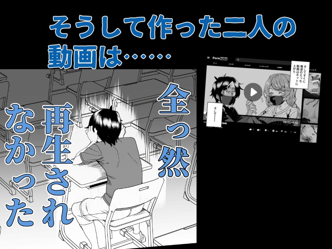 クラスメイトのママ（34）とゼロから始めるカップルチャンネル サンプル 6