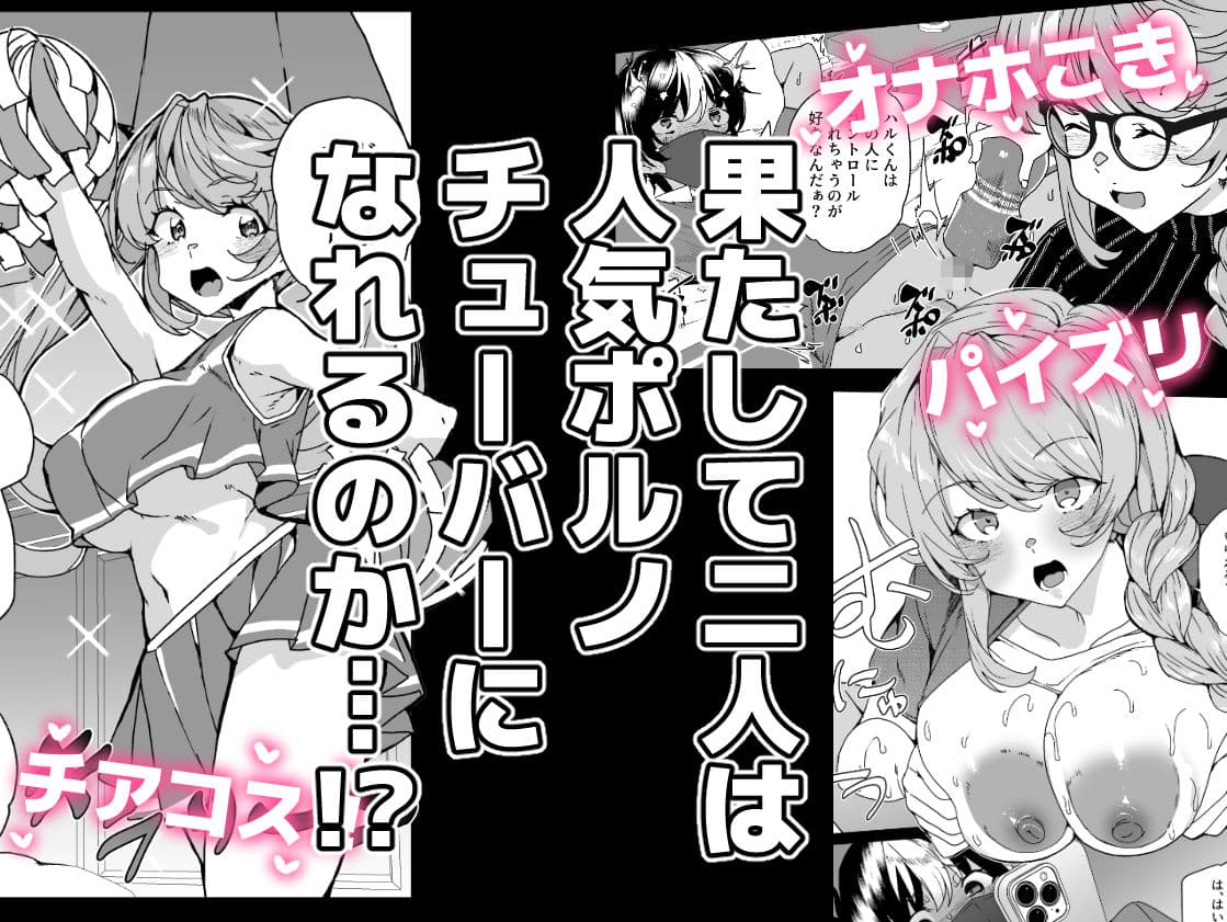 クラスメイトのママ（34）とゼロから始めるカップルチャンネル サンプル 8