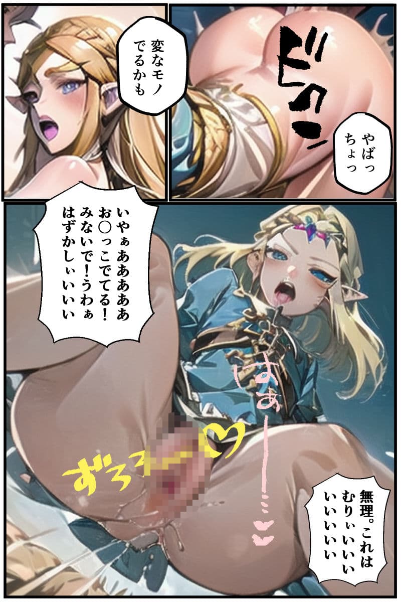 五つの杯  はな無双 サンプル 6