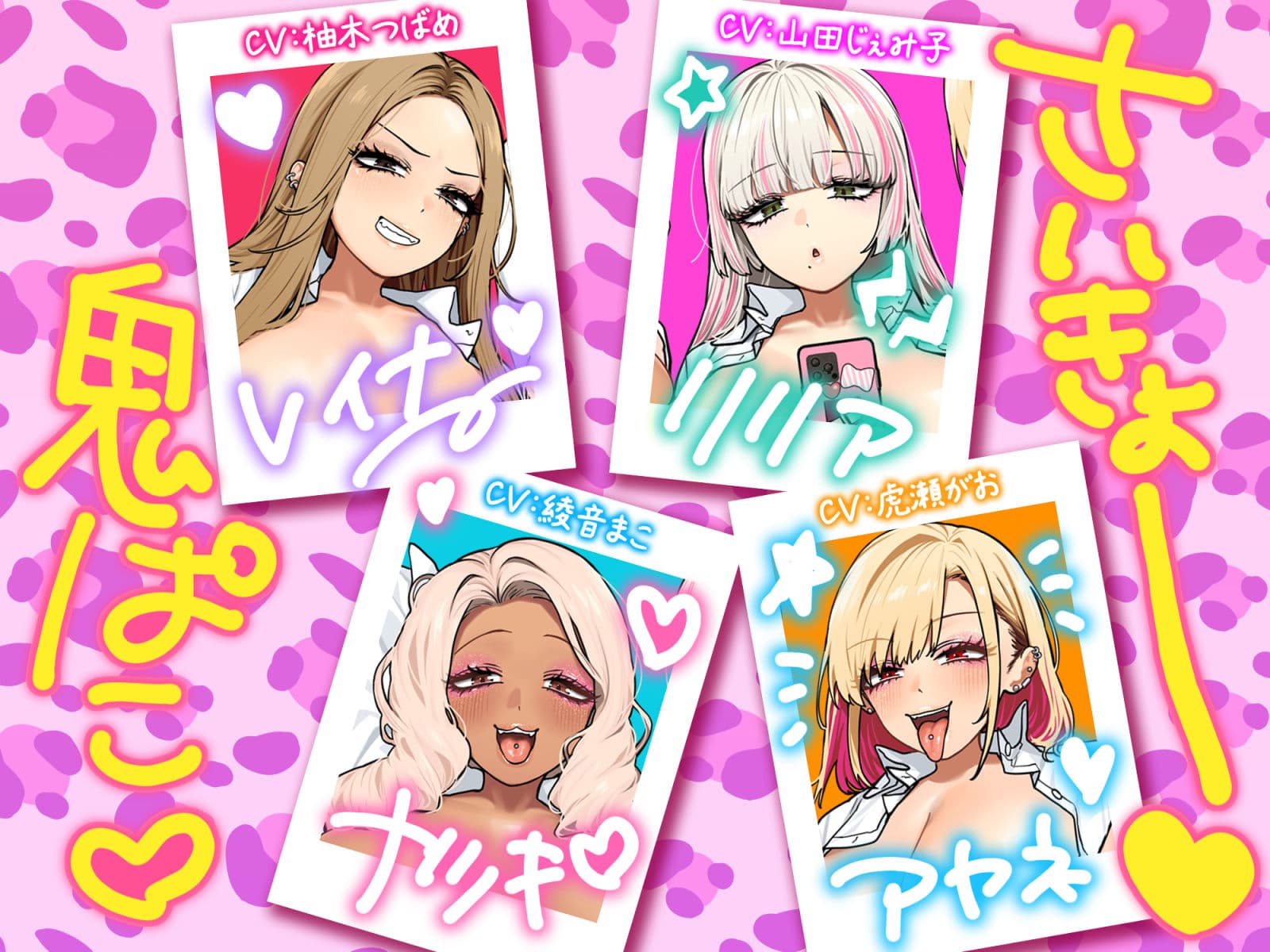 【限定特典付きボイコミ特装版】おしかけ！爆乳ギャルハーレム性活 サンプル 3