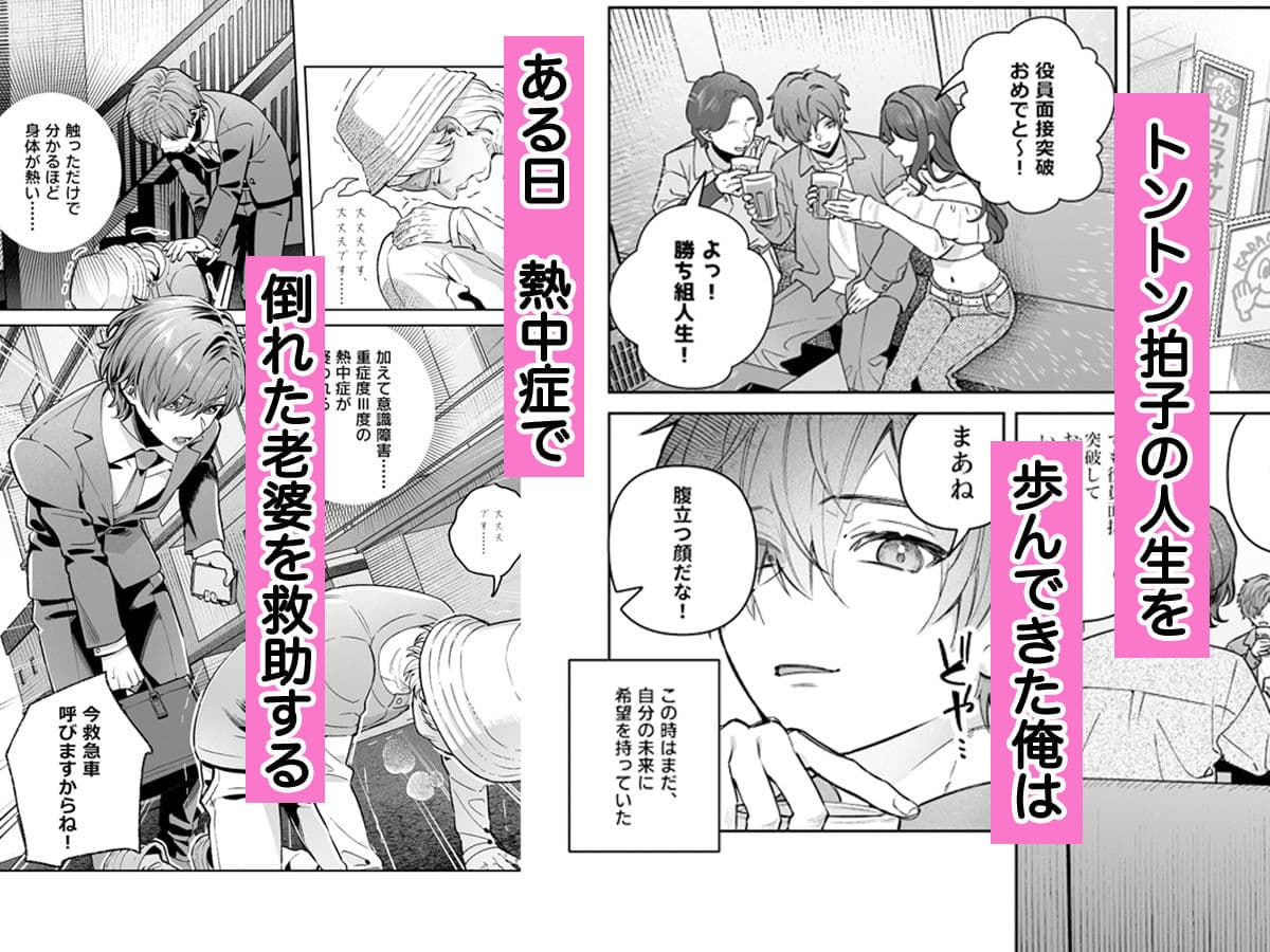 シスターは祈らない サンプル 1