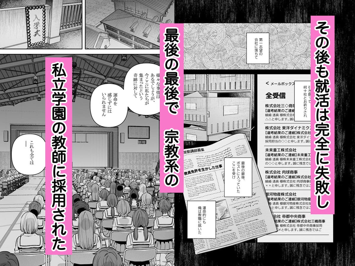 シスターは祈らない サンプル 3