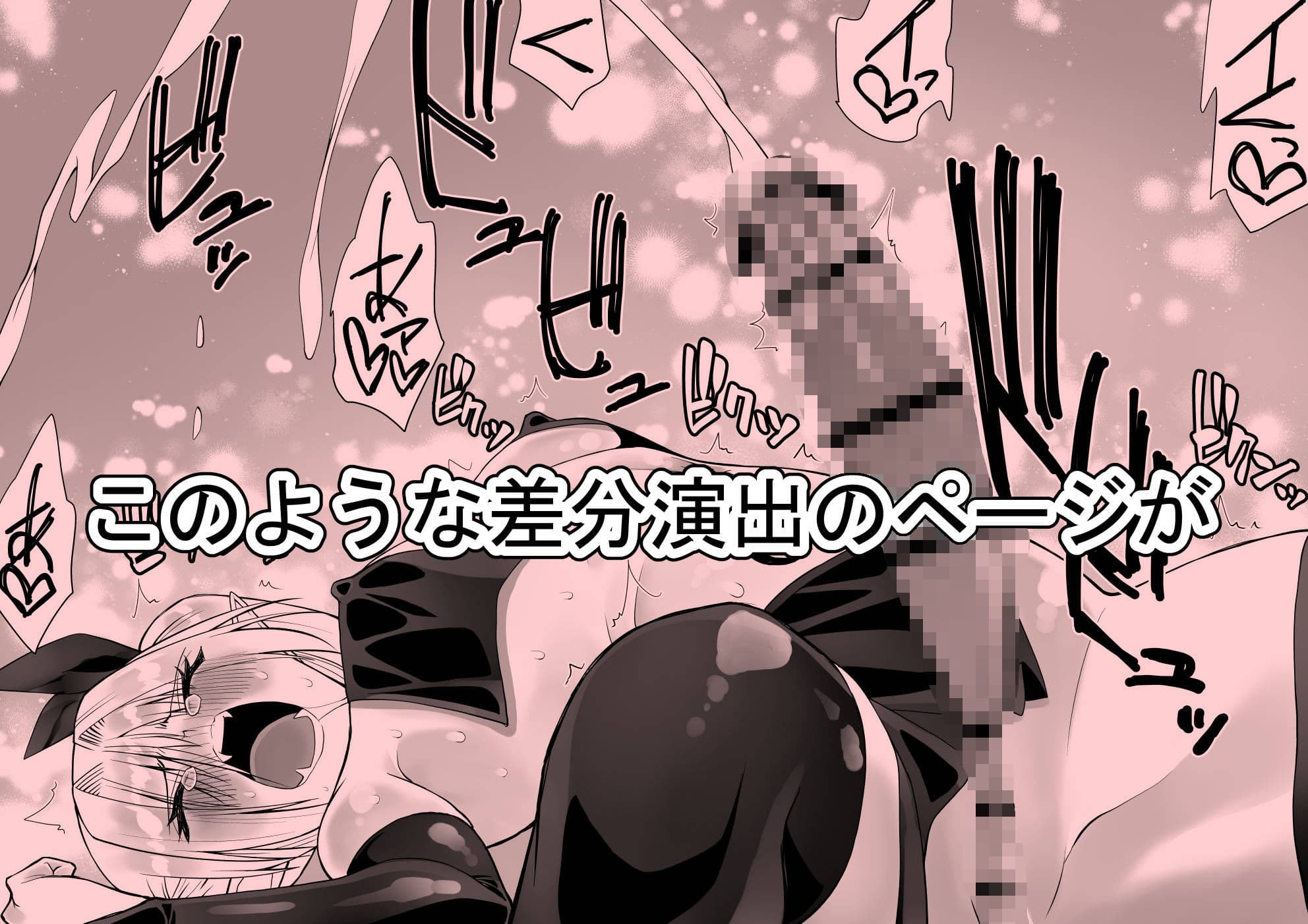 最強淫魔の我が人間ごときに屈するなんて サンプル 6