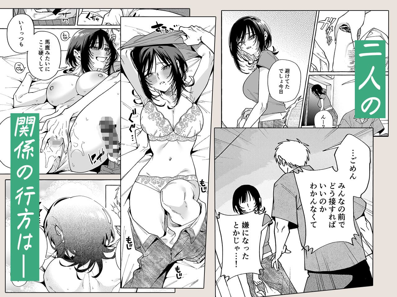 ヌキトモダチ サンプル 4