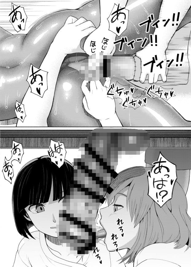 ふたなりビッチギャルは好きですか？7 サンプル 4