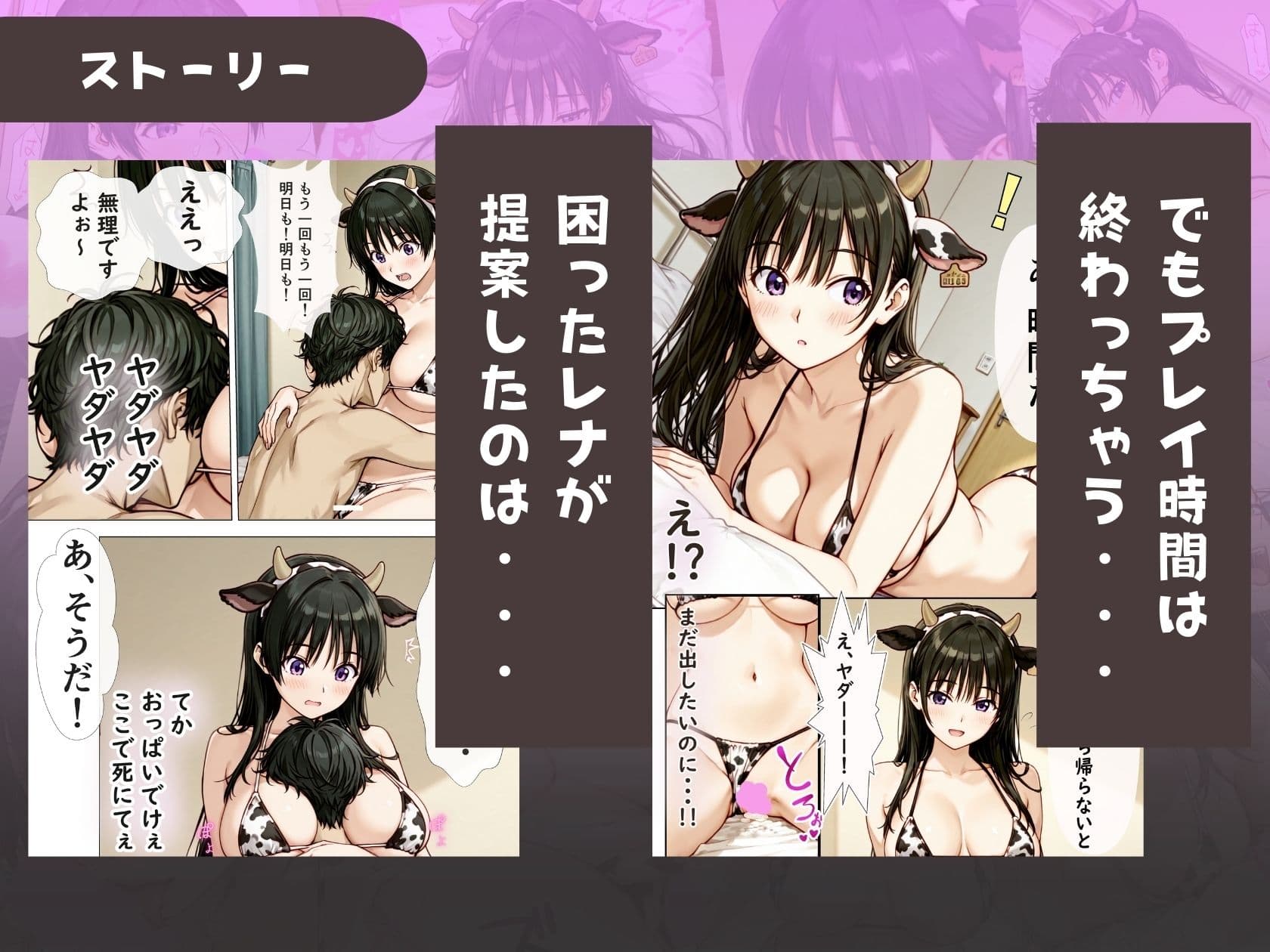 クラスの風紀委員長と催〇中出し撮影会 サンプル 8