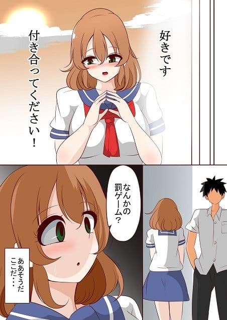 1ループ目の本音 サンプル 5