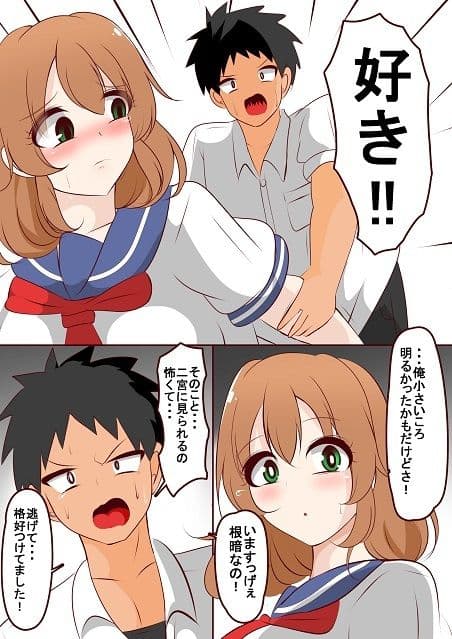 1ループ目の本音 サンプル 6