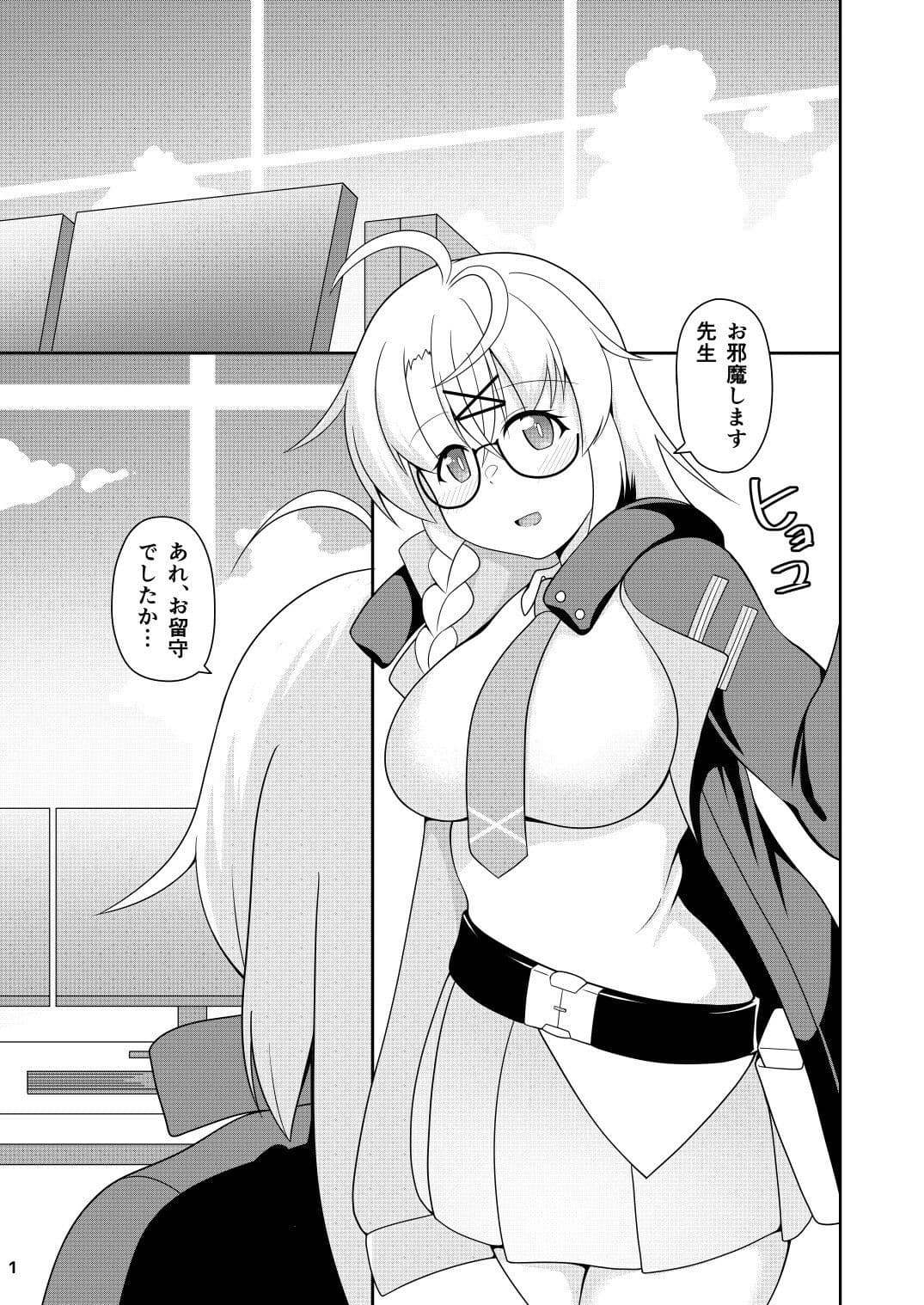 盗聴コタマちゃんは快感お仕置きプレイ サンプル 1