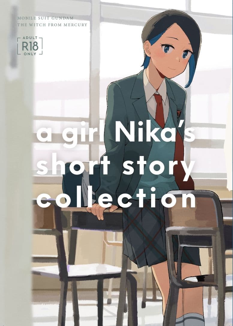 a girl Nika’s short story collection サンプル 1