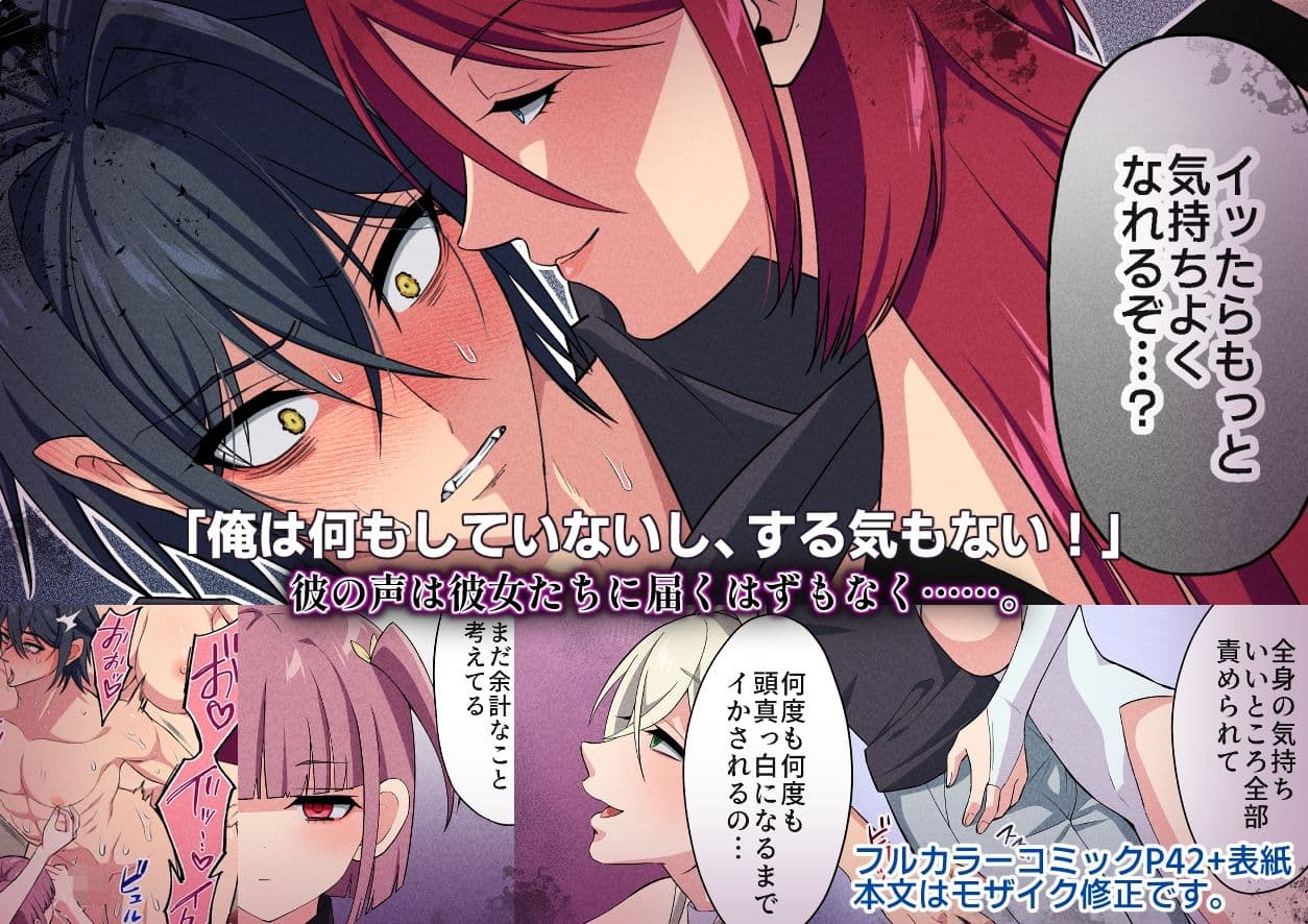 引きこもり魔王が押しかけ女勇者パーティに責められまくった話 サンプル 6