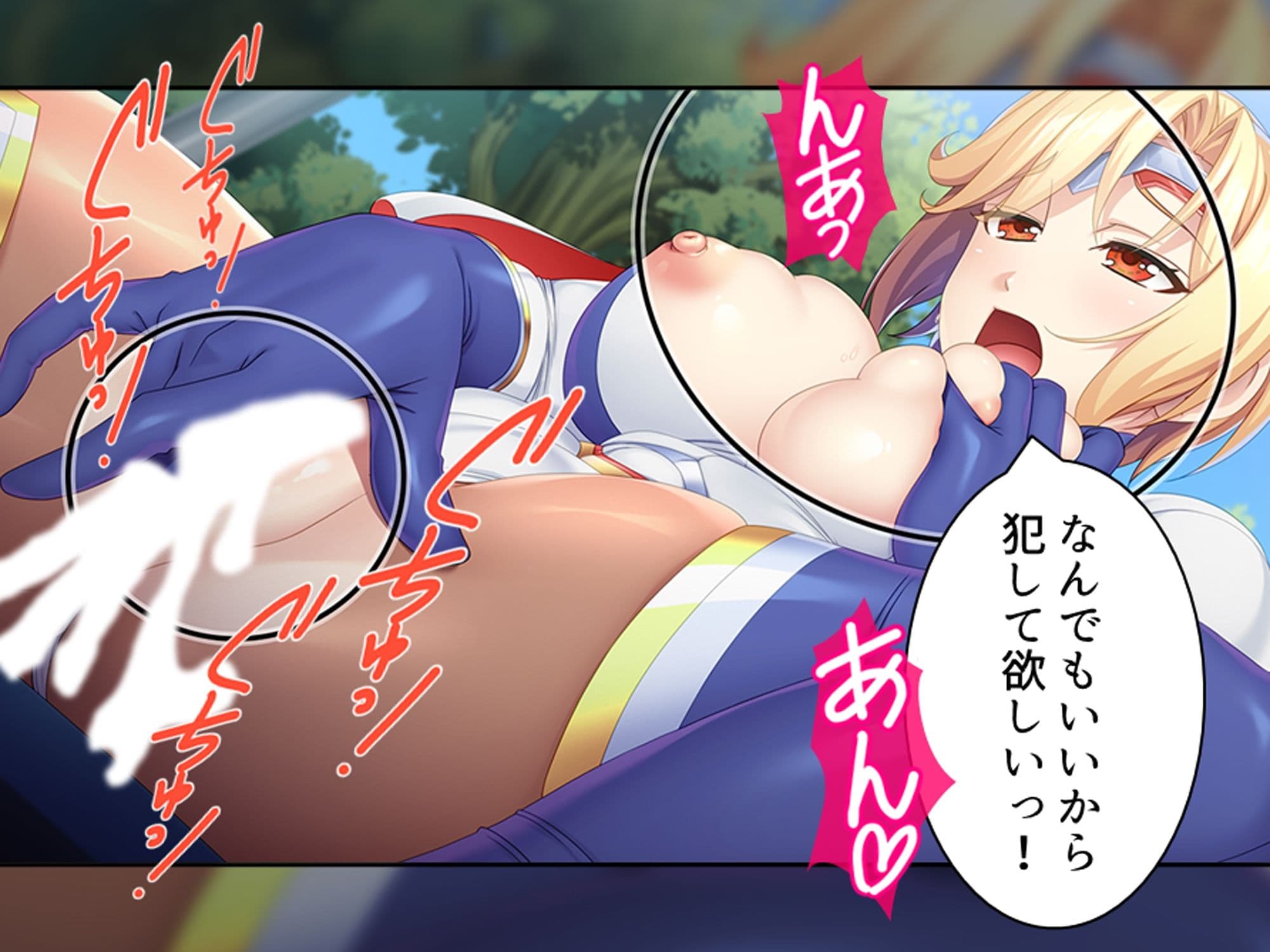 悪党の精力を吸い尽くせ！正義のヒロインここに見参！！ 上巻 サンプル 10