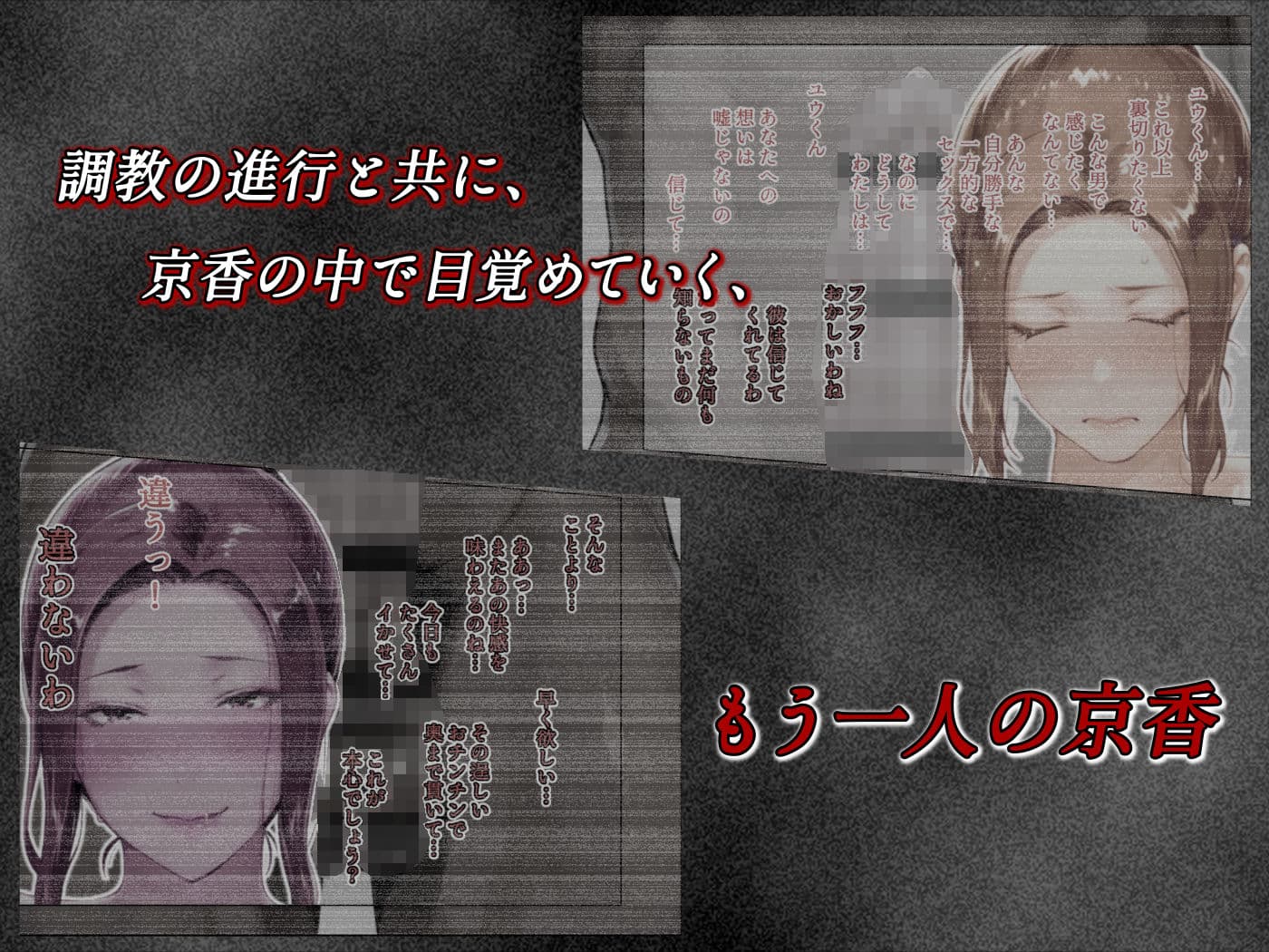 姦落 第一話 サンプル 8