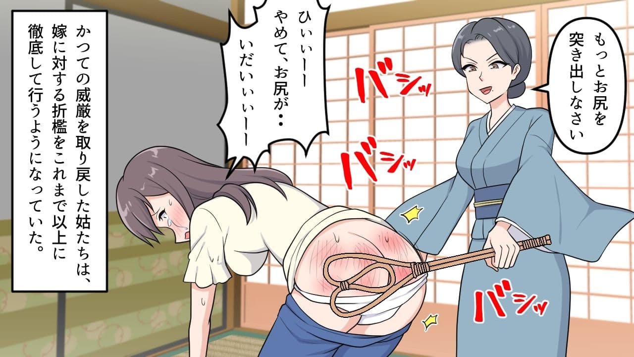 お尻叩き法3 サンプル 3