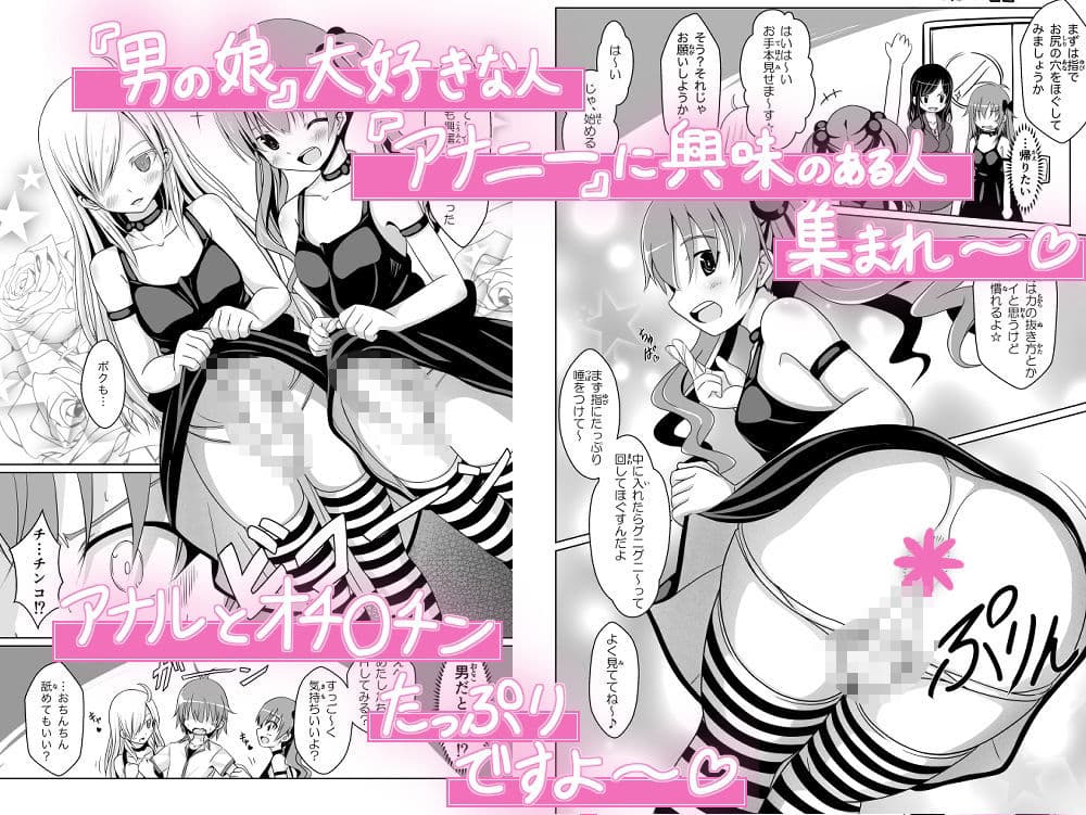ANANIST〜NEW AGE〜 サンプル 1