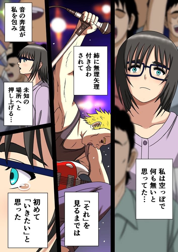 ファックは紳士の嗜みだから サンプル 2