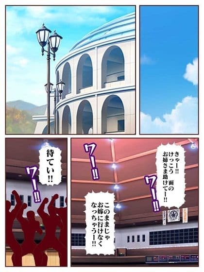 参上！！けっこうなお姉さま  奪われた戦友！？誕生！！女仕置き教師イビルファントム サンプル 5