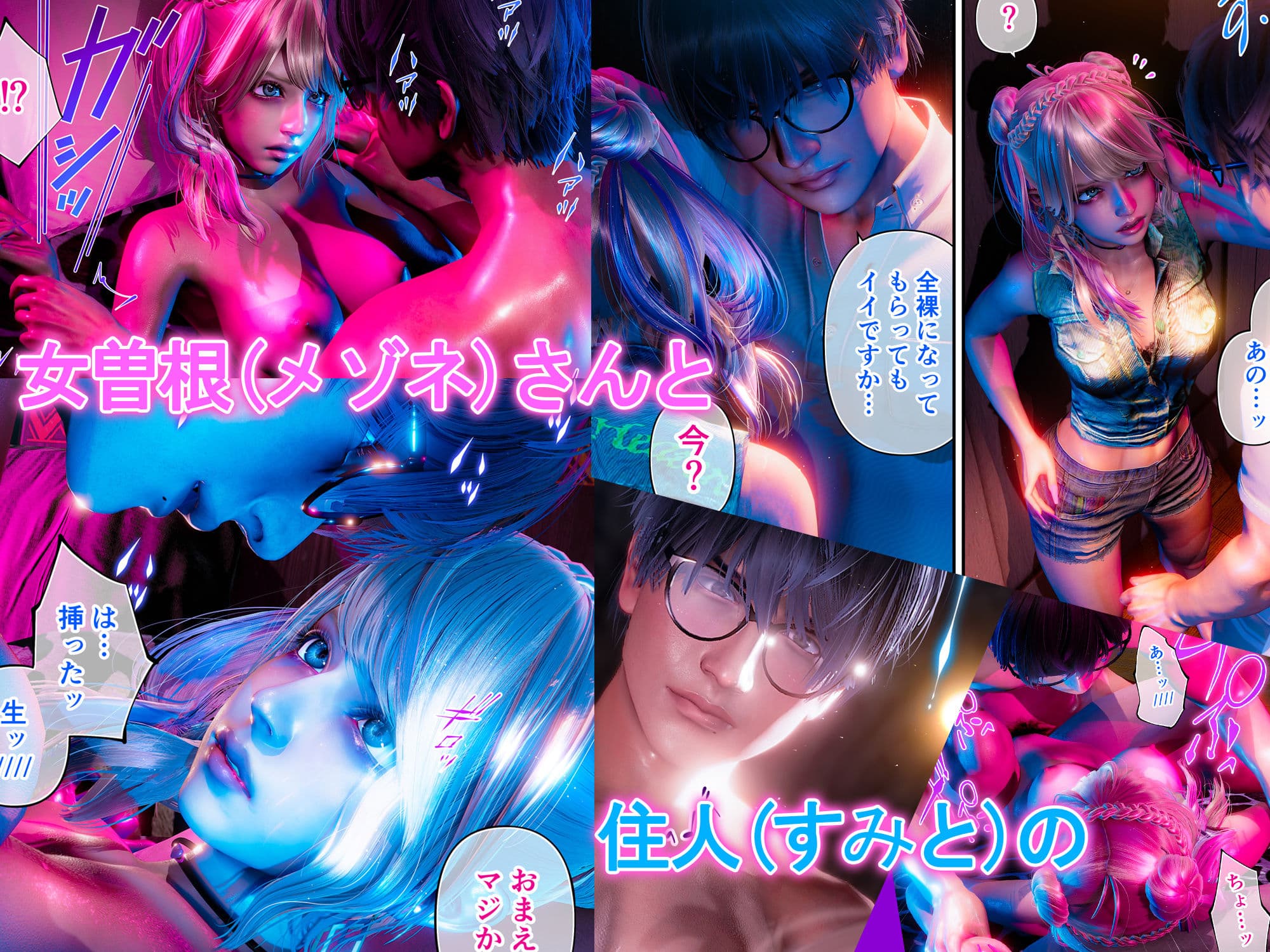 ギャル付き物件が気持ち良すぎて引っ越せない！！ サンプル 6