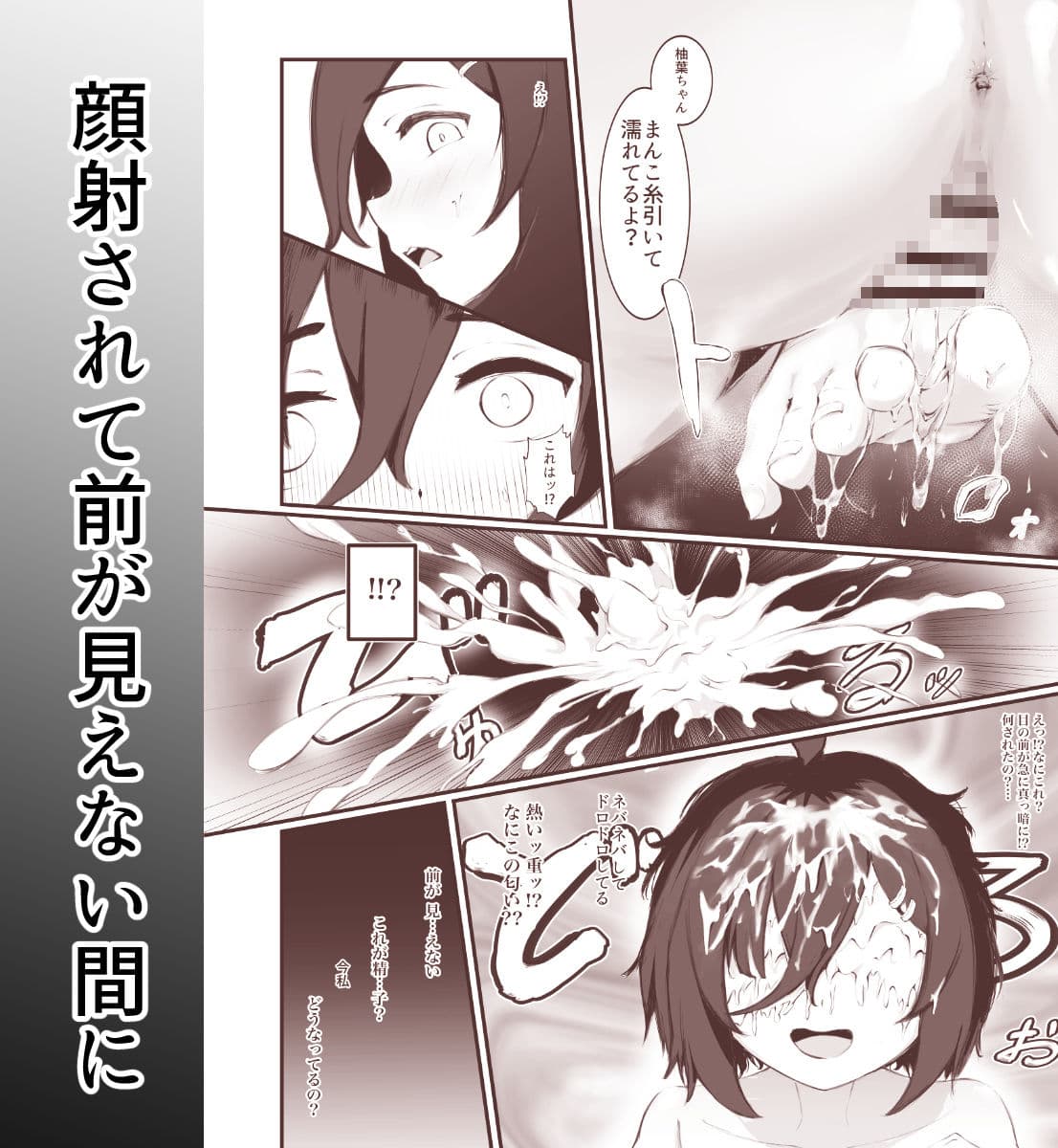 性行為同意書を持って 処女を捨てに家に来た巨乳陰キャを無許可連続中出しでぶっ壊した話 サンプル 3