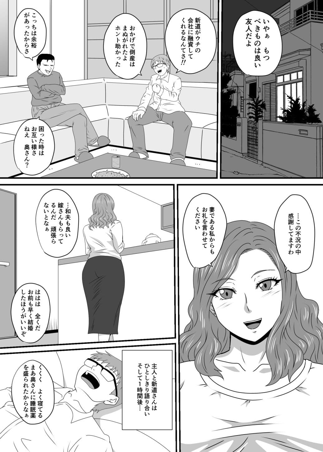 露出プレイコレクション4 サンプル 6