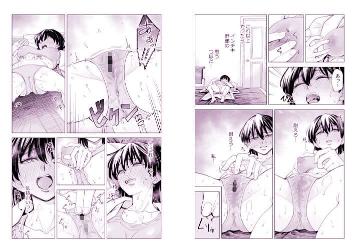 お堅いOLが怪しいヒーリングで感度0から100％になって連続絶頂からの子宮開花 サンプル 5