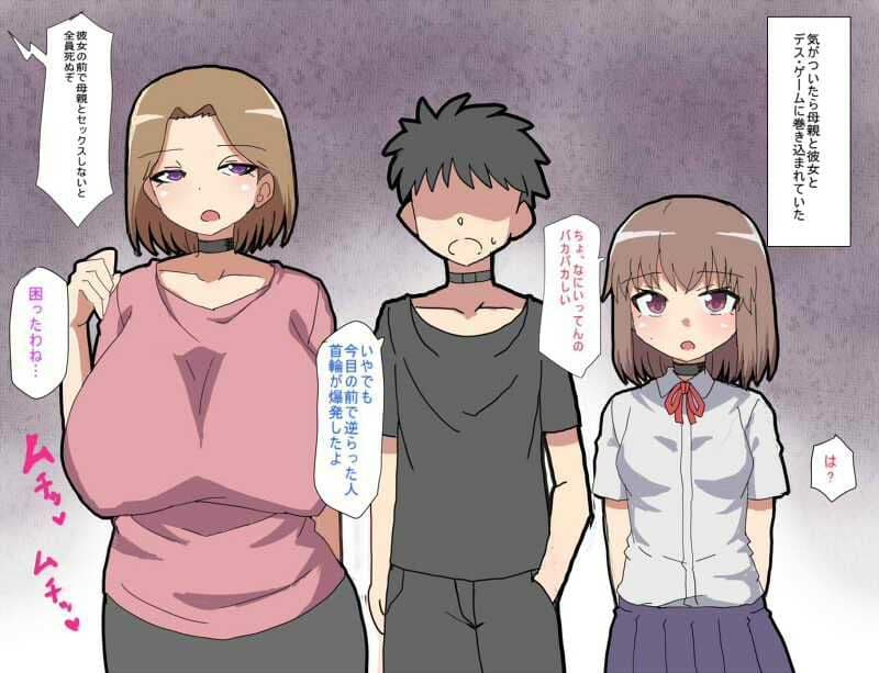 主婦、熟女モノ過去作品まとめ サンプル 4